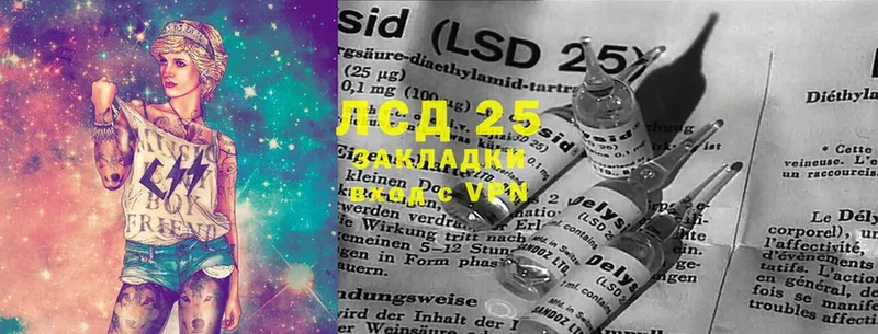 площадка Telegram  Ухта  LSD-25 экстази ecstasy  что такое наркотик 