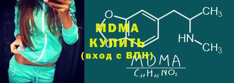 мега   Ухта  MDMA кристаллы 