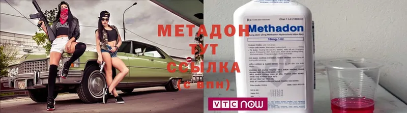 наркотики  Ухта  МЕТАДОН белоснежный 